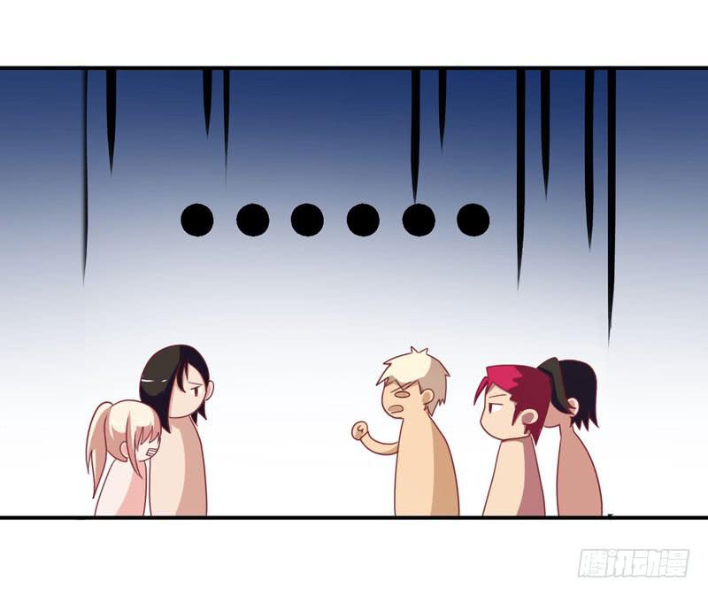《表情包女王》第二十九话 男人们的修罗场？ 第21页