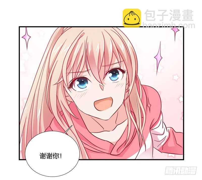 《表情包女王》第二十九话 男人们的修罗场？ 第28页