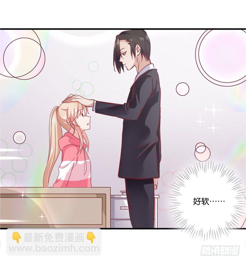《表情包女王》第二十九话 男人们的修罗场？ 第31页
