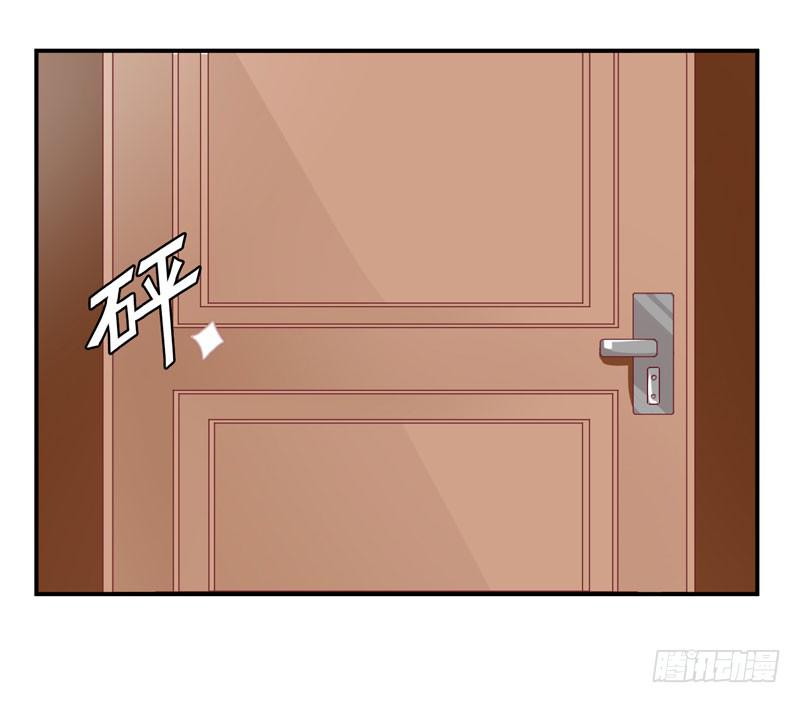 《表情包女王》第二十九话 男人们的修罗场？ 第34页