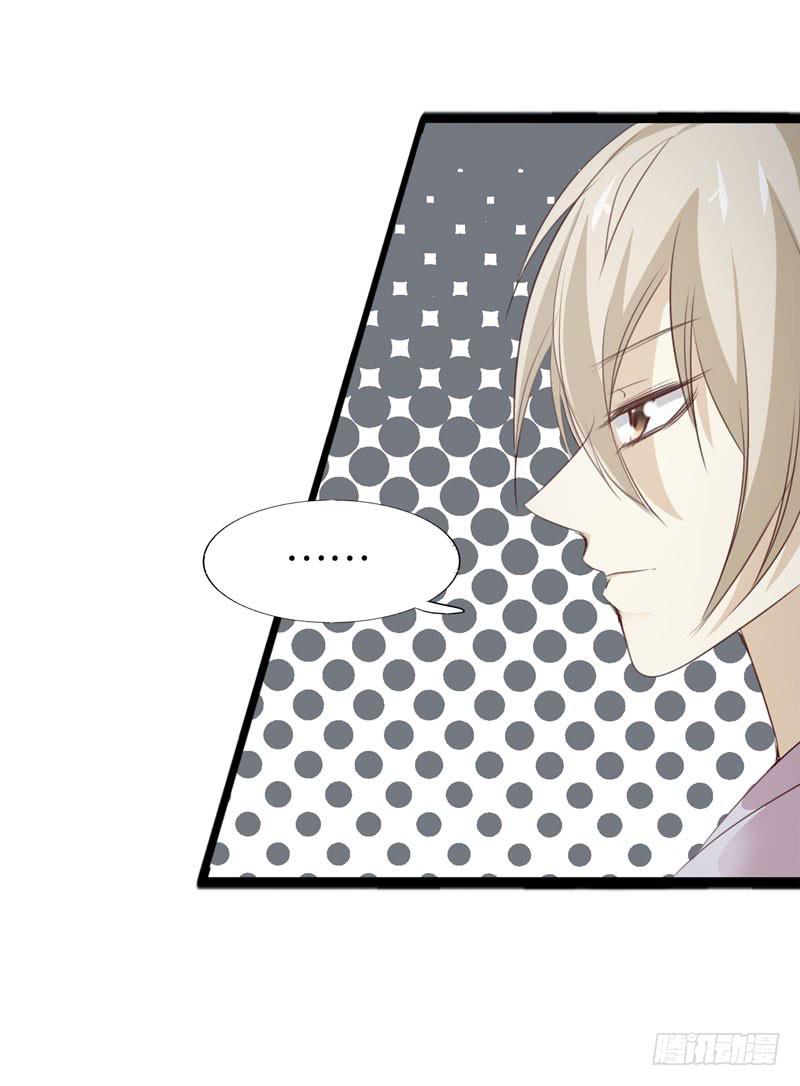 《表情包女王》第三十五话 幕后真凶？ 第16页