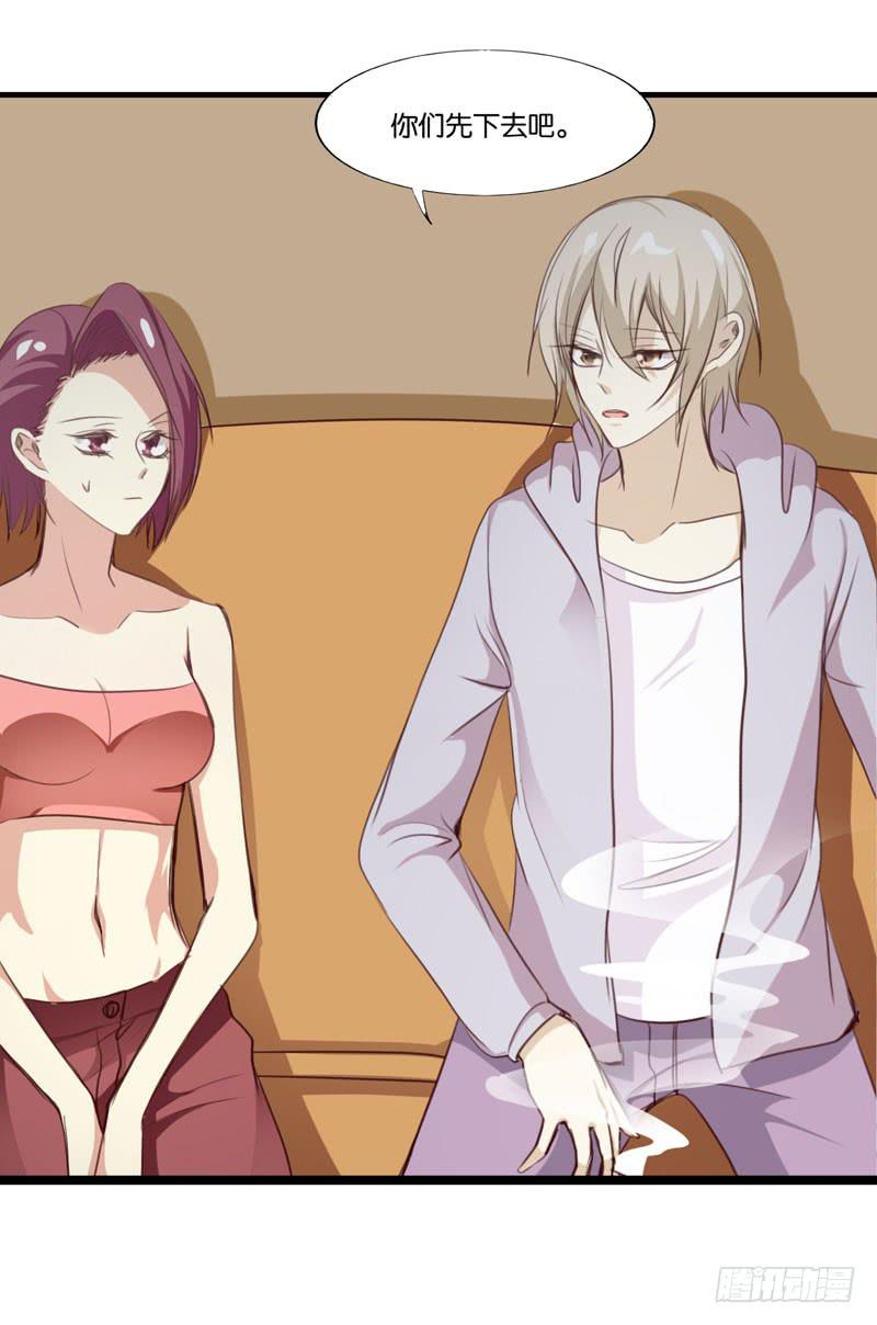 《表情包女王》第三十五话 幕后真凶？ 第17页
