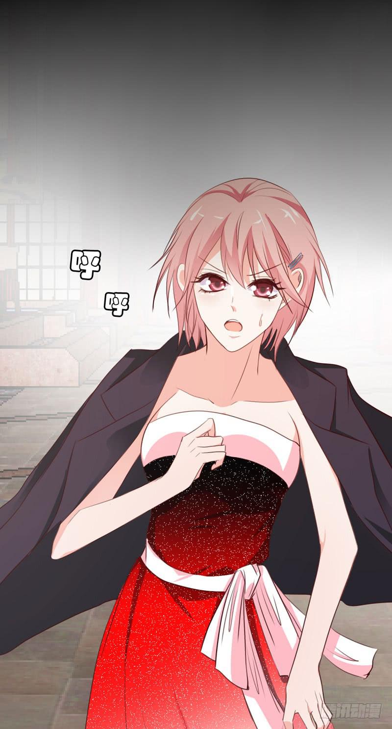 《表情包女王》第三十五话 幕后真凶？ 第30页