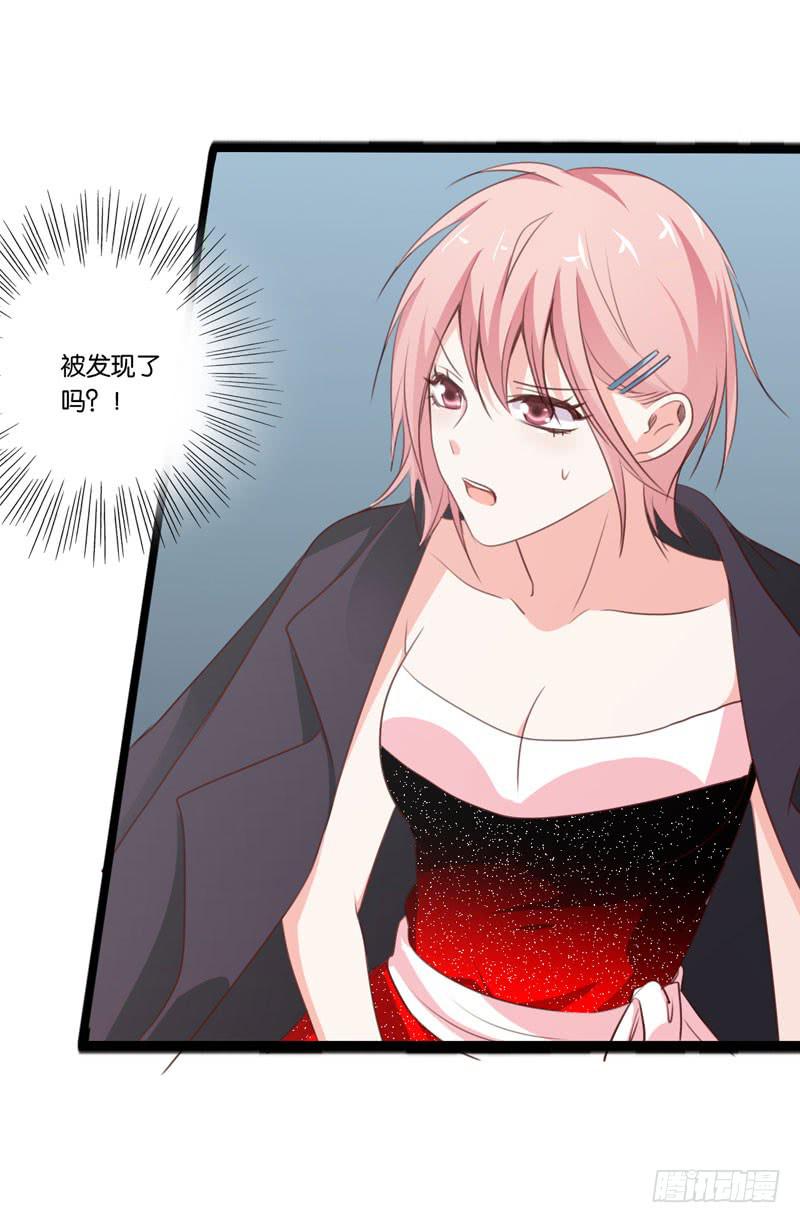 《表情包女王》第三十五话 幕后真凶？ 第32页
