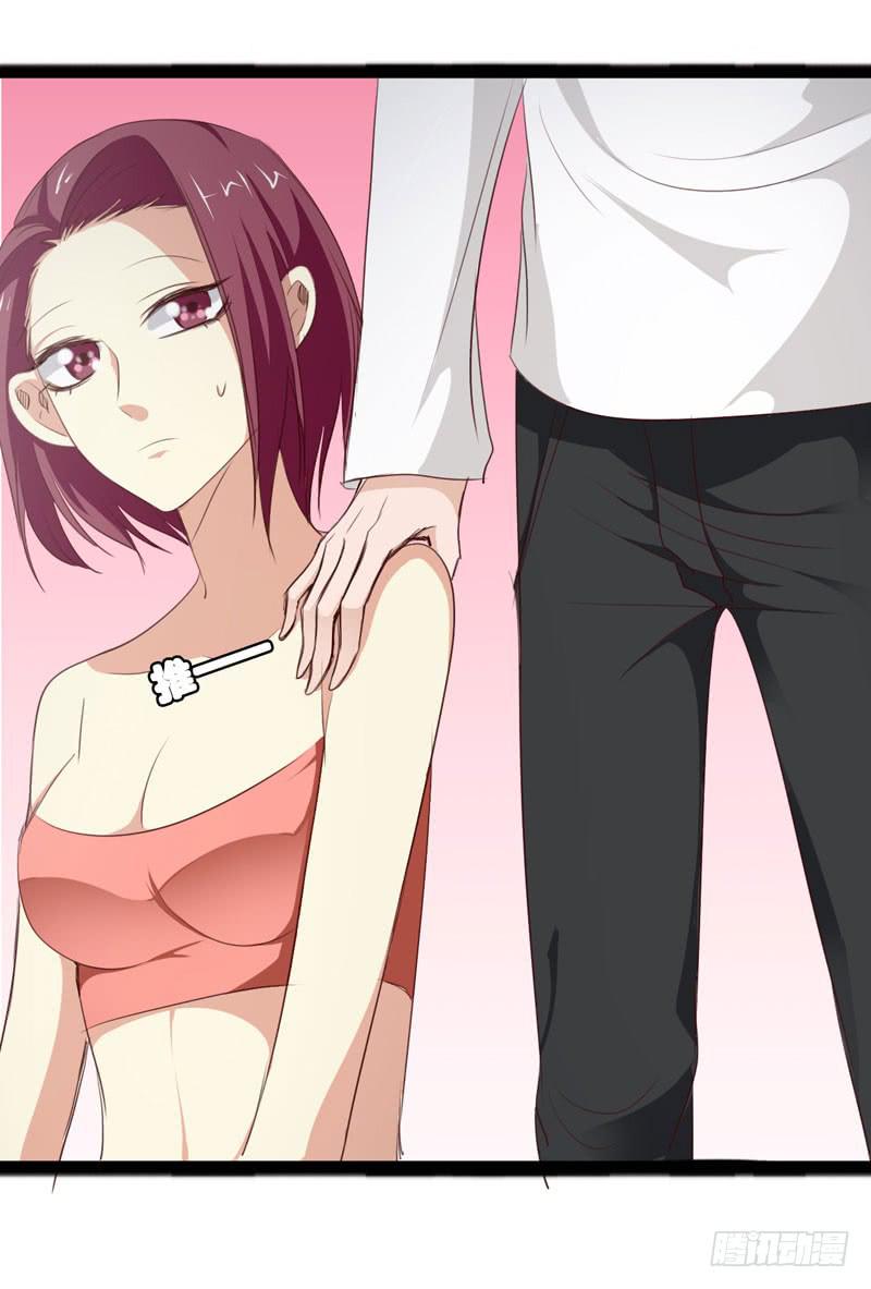 《表情包女王》第三十五话 幕后真凶？ 第9页