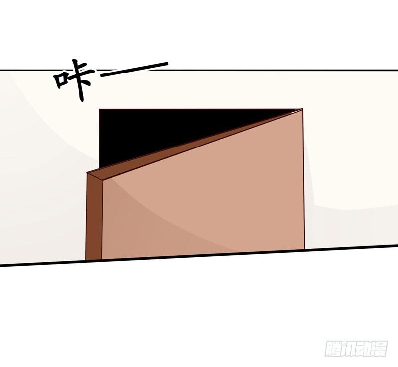 《表情包女王》第三十四话 真凶浮现 第12页