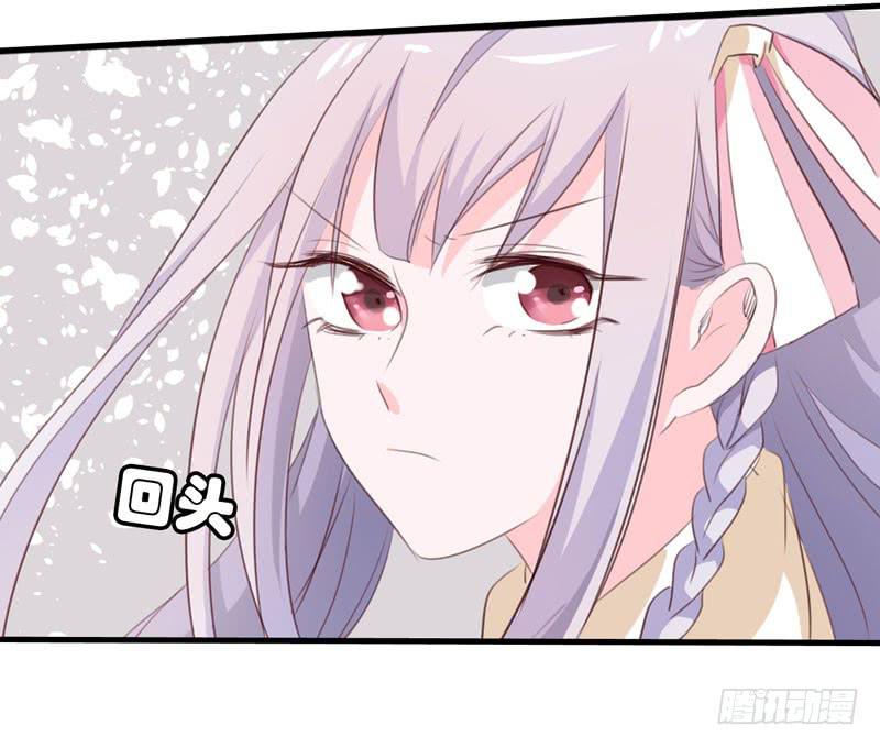 《表情包女王》第三十四话 真凶浮现 第13页