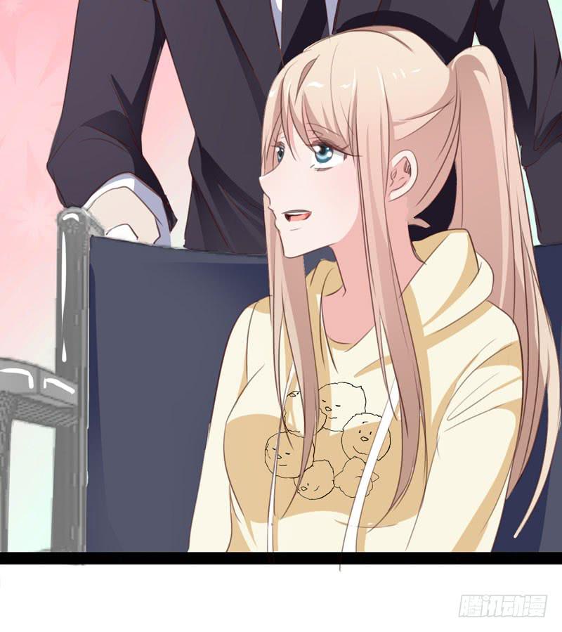 《表情包女王》第三十四话 真凶浮现 第15页