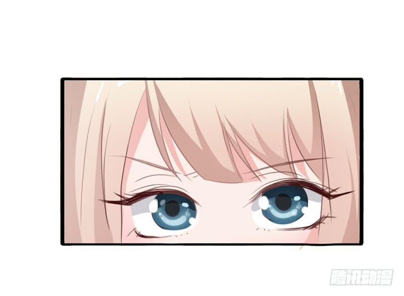 《表情包女王》第三十四话 真凶浮现 第18页