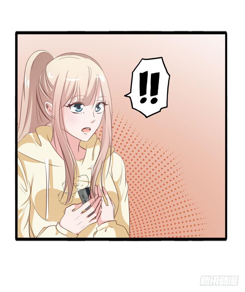 《表情包女王》第三十四话 真凶浮现 第34页