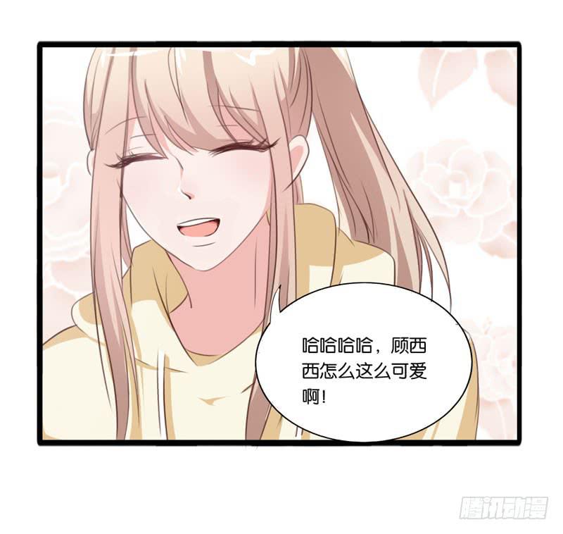 《表情包女王》第三十四话 真凶浮现 第35页