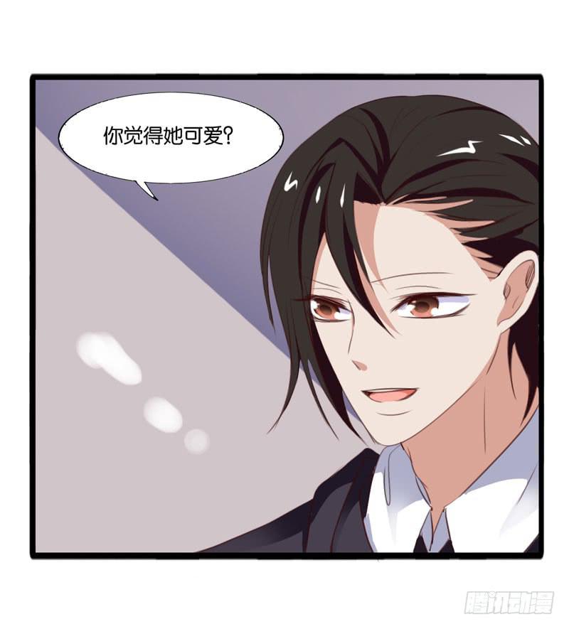 《表情包女王》第三十四话 真凶浮现 第36页