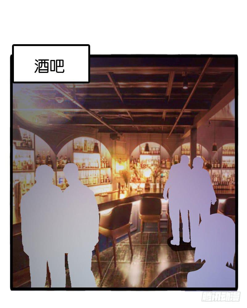 《表情包女王》第三十四话 真凶浮现 第42页