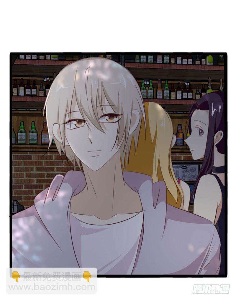 《表情包女王》第三十四话 真凶浮现 第43页
