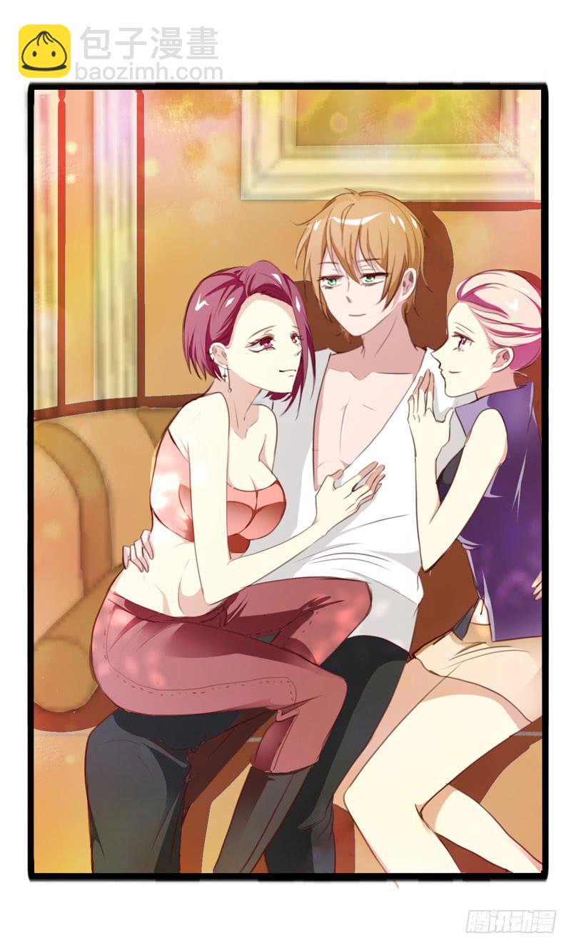 《表情包女王》第三十四话 真凶浮现 第44页