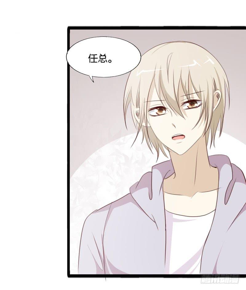《表情包女王》第三十四话 真凶浮现 第45页