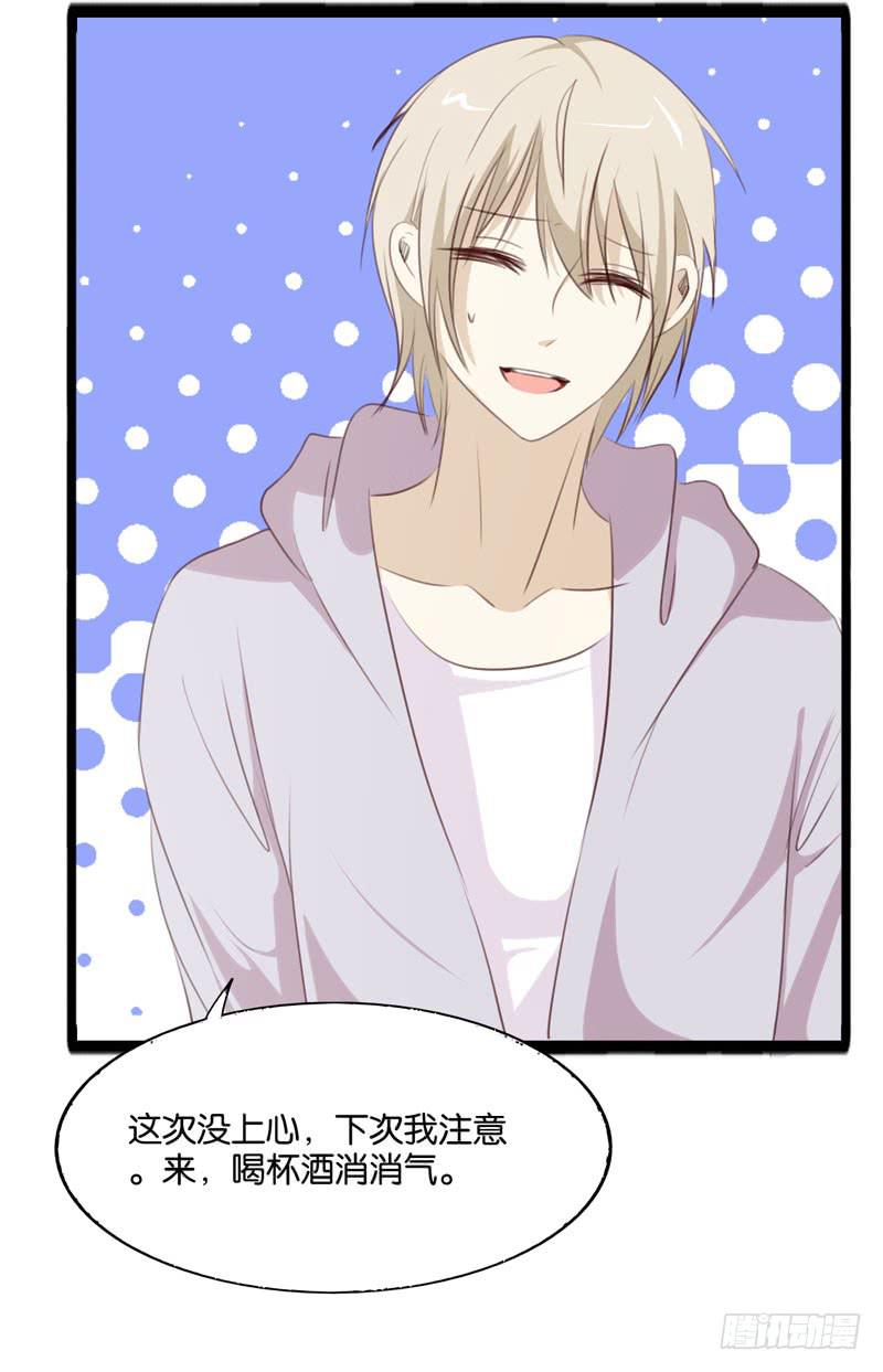 《表情包女王》第三十四话 真凶浮现 第49页