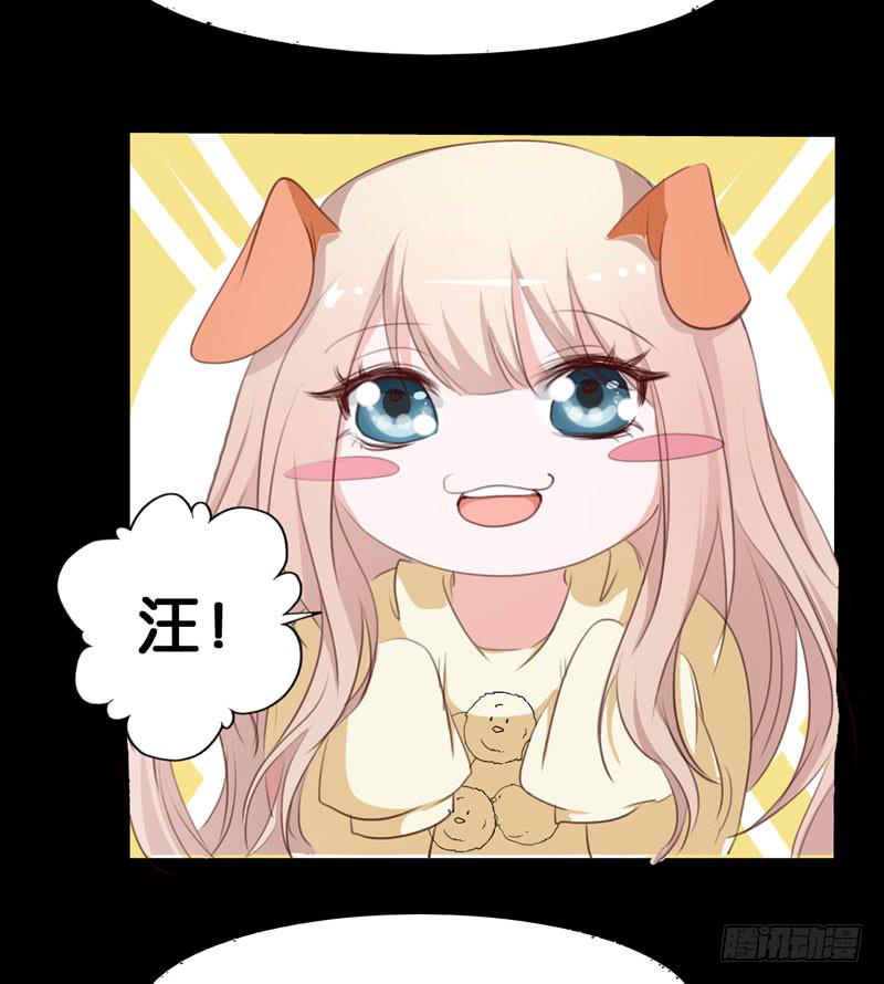 《表情包女王》第三十四话 真凶浮现 第9页