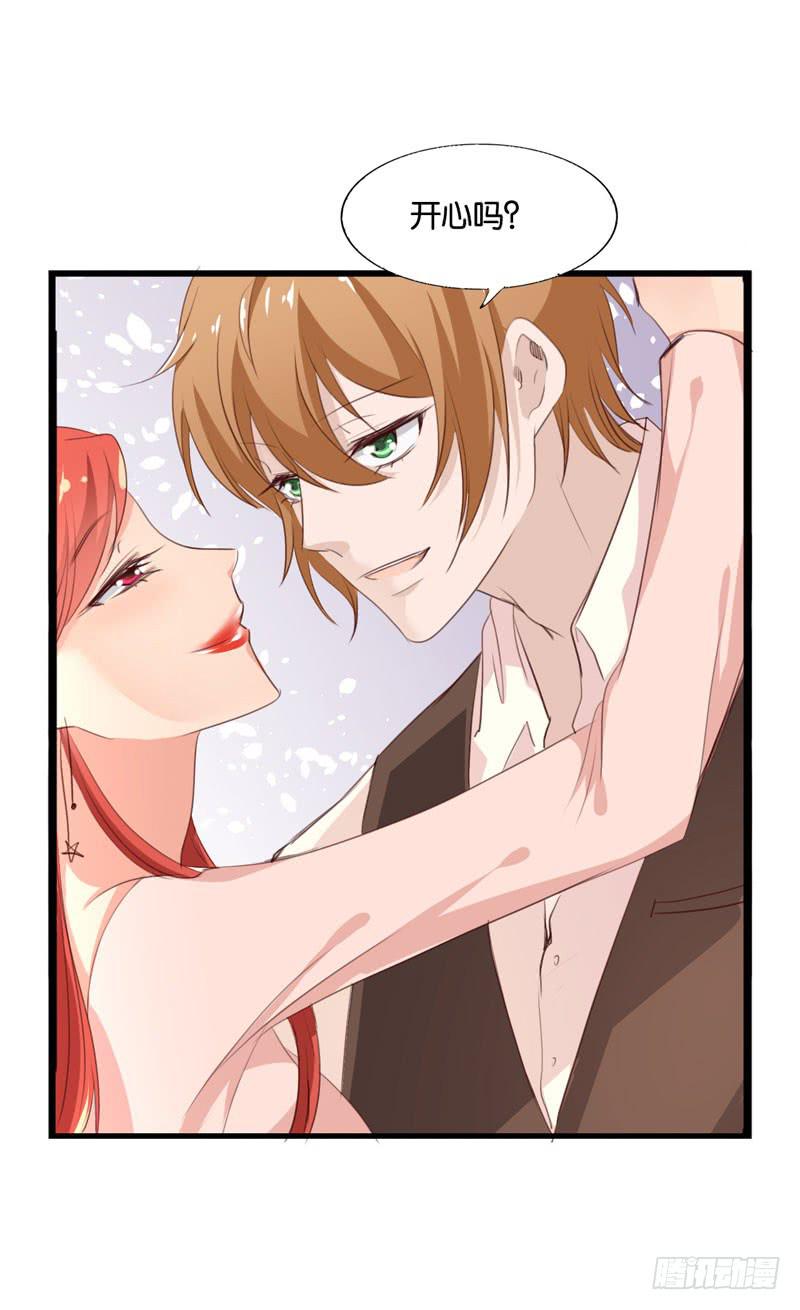《表情包女王》第三十六话 蛛丝马迹 第11页