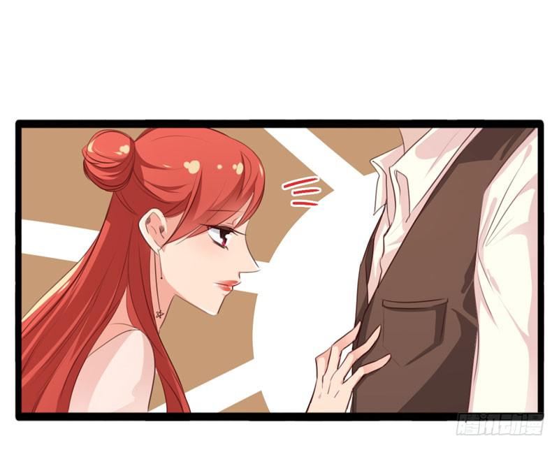《表情包女王》第三十六话 蛛丝马迹 第14页
