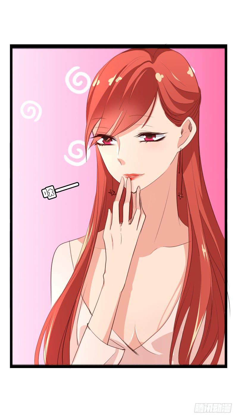 《表情包女王》第三十六话 蛛丝马迹 第17页