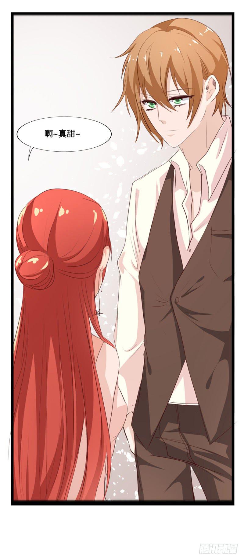 《表情包女王》第三十六话 蛛丝马迹 第18页