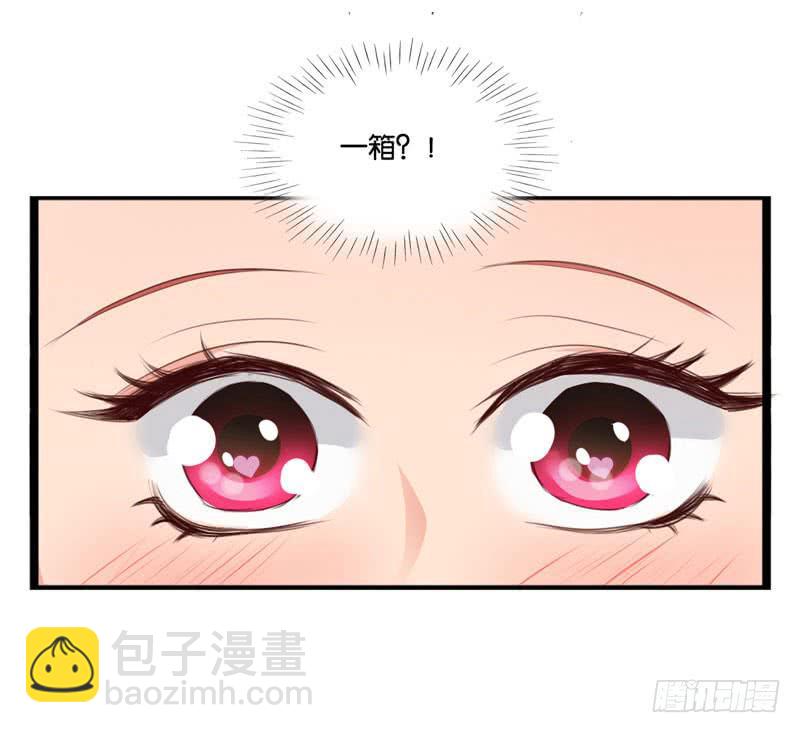 《表情包女王》第三十六话 蛛丝马迹 第22页