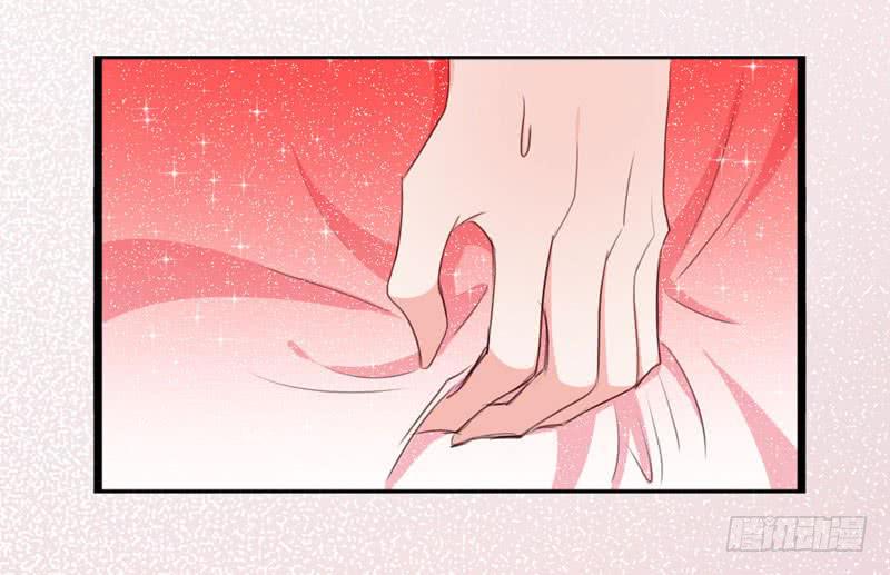 《表情包女王》第三十六话 蛛丝马迹 第28页