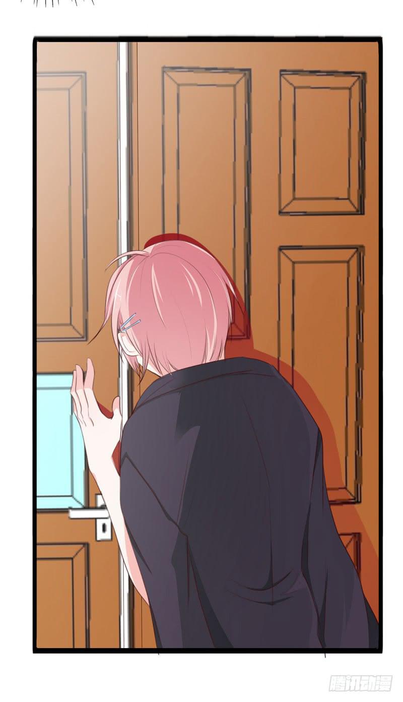 《表情包女王》第三十六话 蛛丝马迹 第8页
