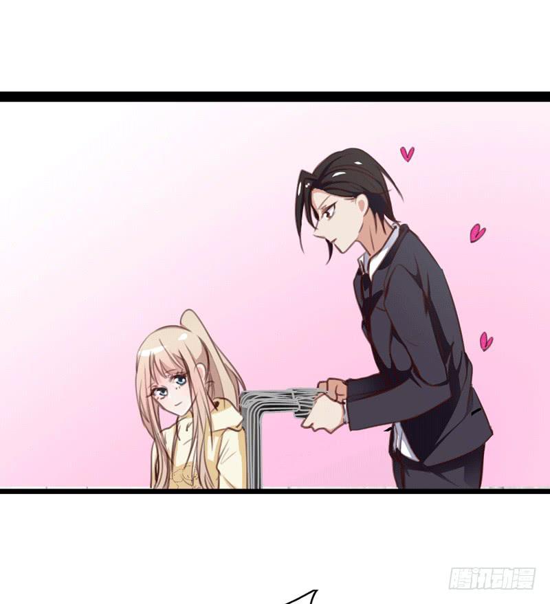 《表情包女王》第三十三话 影帝来看我 第10页