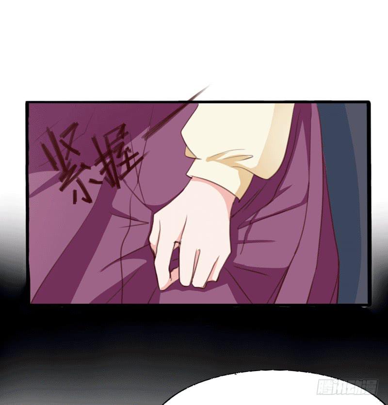 《表情包女王》第三十三话 影帝来看我 第14页