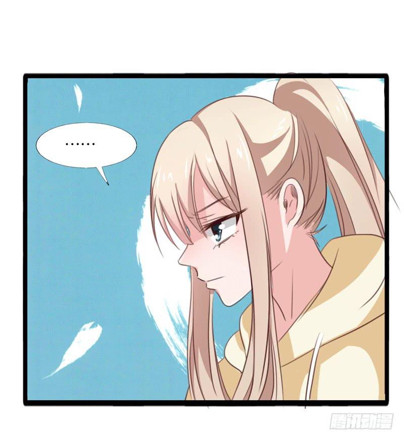 《表情包女王》第三十三话 影帝来看我 第20页