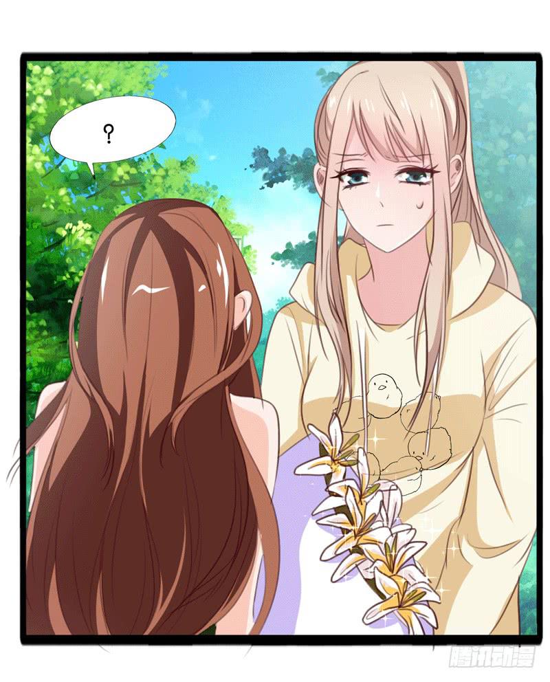 《表情包女王》第三十三话 影帝来看我 第22页