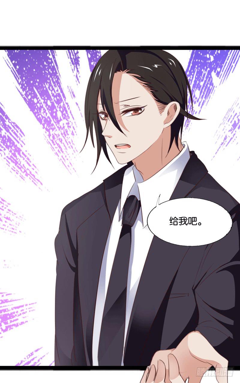《表情包女王》第三十三话 影帝来看我 第36页
