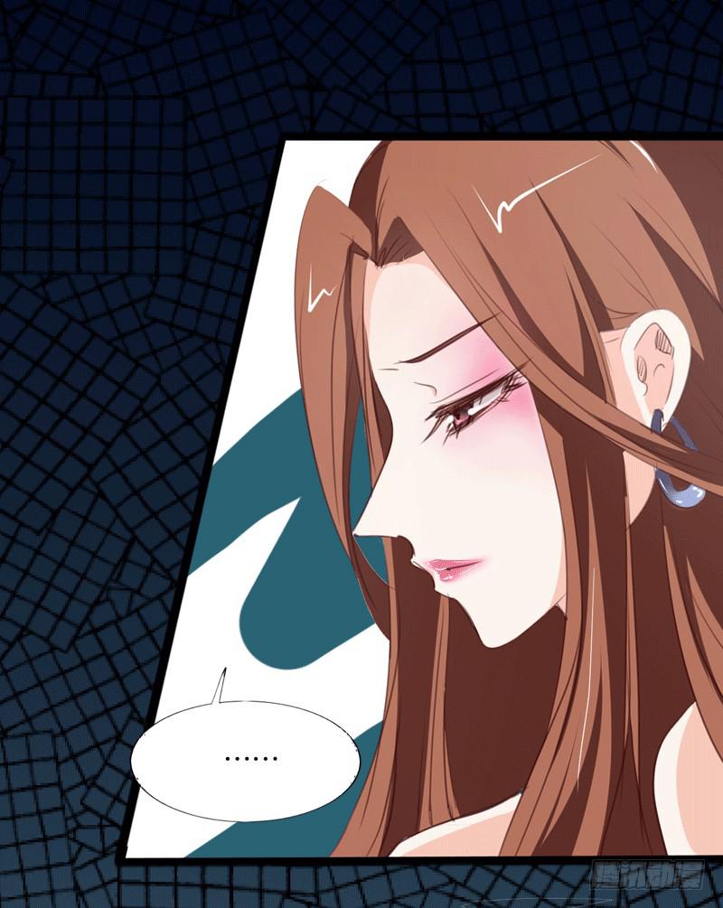 《表情包女王》第三十三话 影帝来看我 第43页