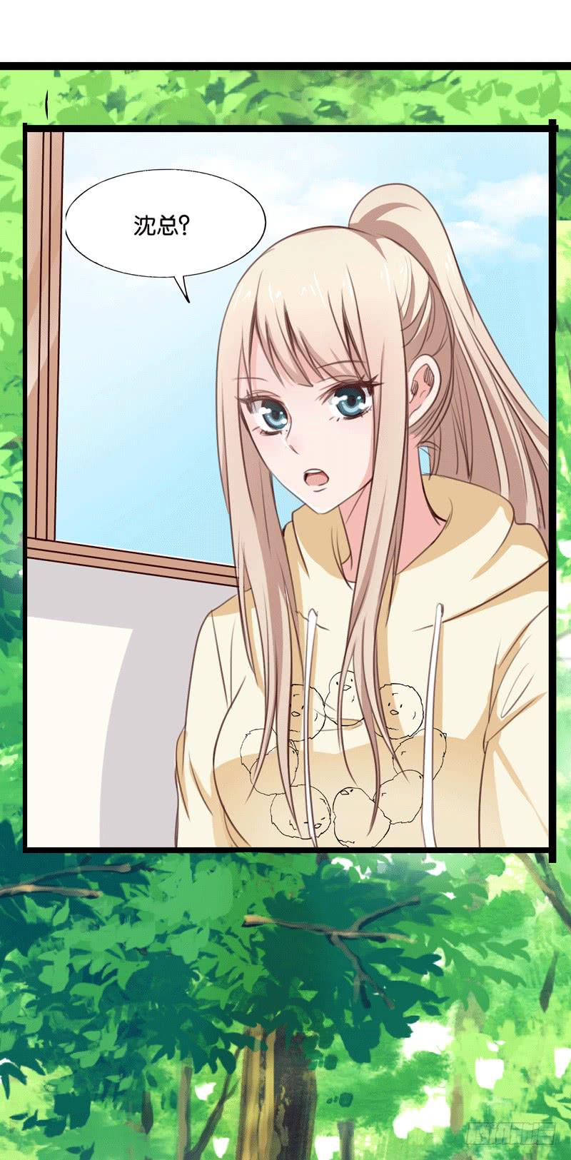 《表情包女王》第三十三话 影帝来看我 第5页