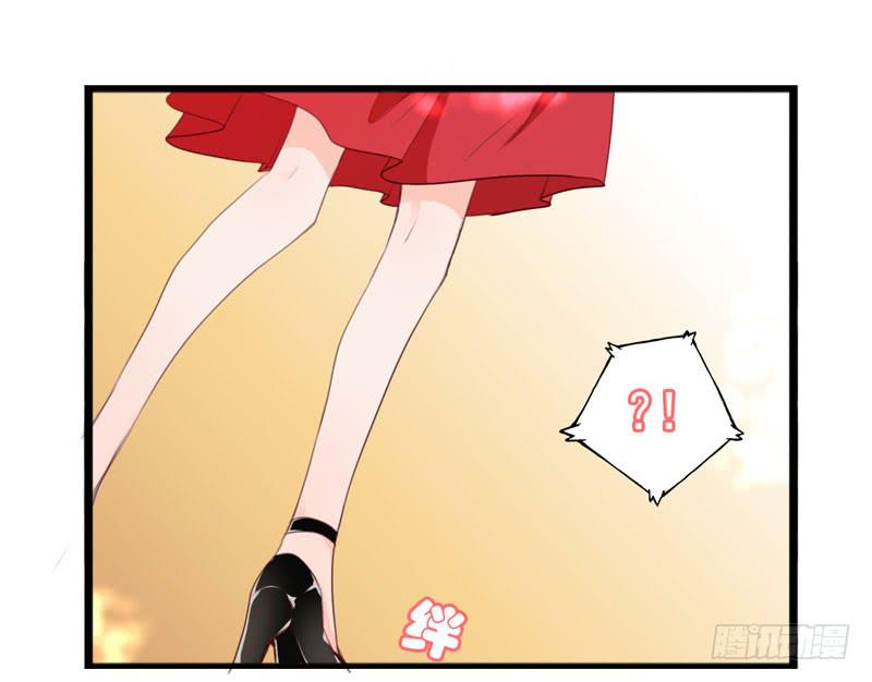 《表情包女王》第三十九话 你是不是暗恋我 第19页