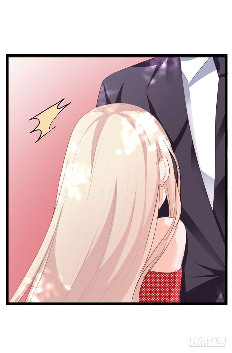 《表情包女王》第三十九话 你是不是暗恋我 第21页