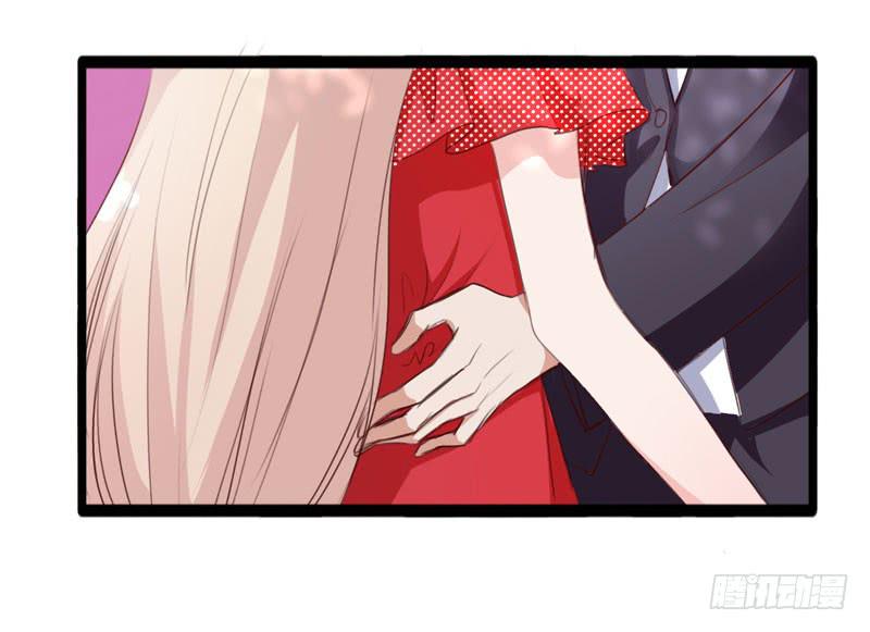《表情包女王》第三十九话 你是不是暗恋我 第23页