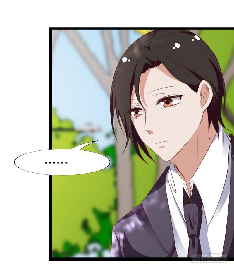 《表情包女王》第三十九话 你是不是暗恋我 第24页