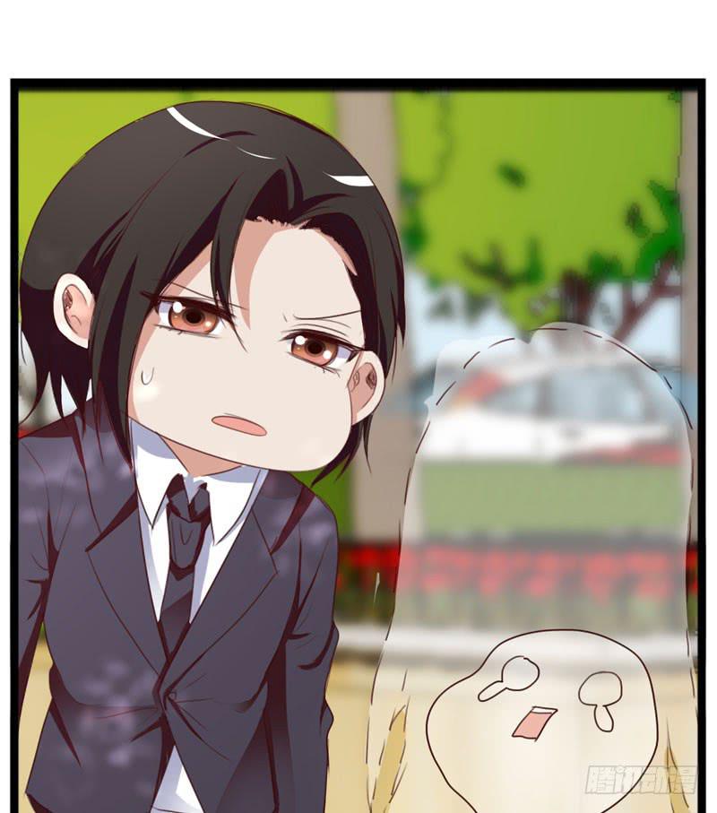 《表情包女王》第三十九话 你是不是暗恋我 第42页
