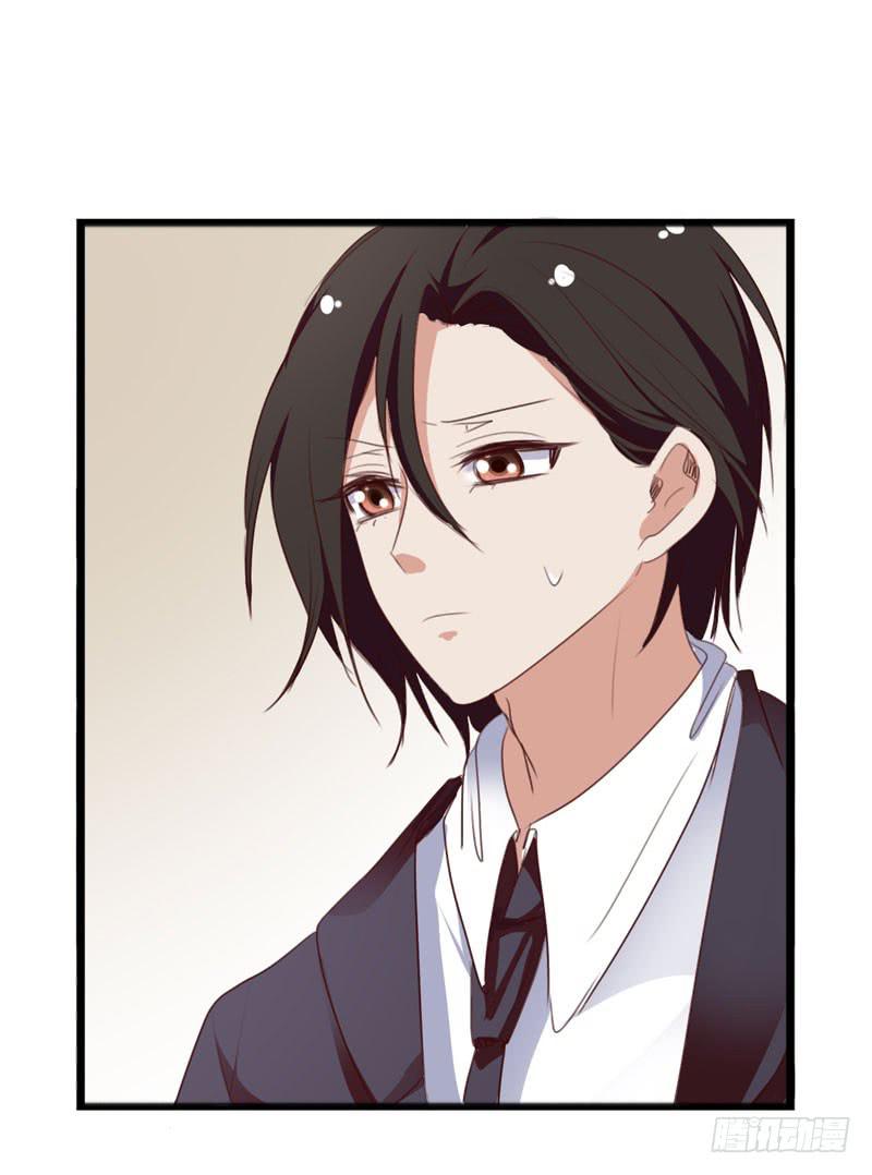 《表情包女王》第三十九话 你是不是暗恋我 第44页