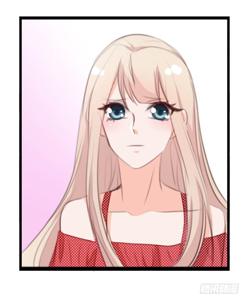 《表情包女王》第三十九话 你是不是暗恋我 第5页