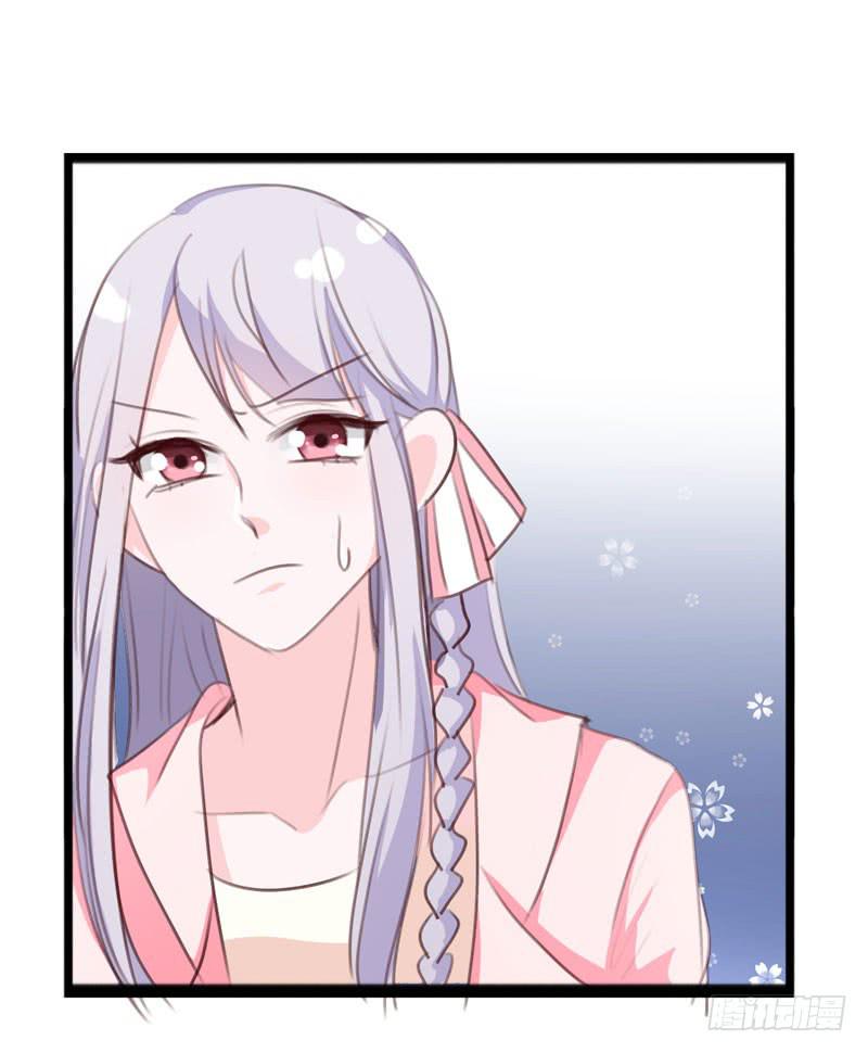 《表情包女王》第三十九话 你是不是暗恋我 第6页