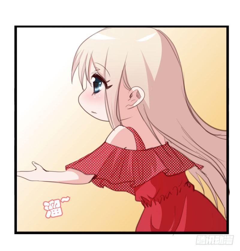 《表情包女王》第四十话 被绑架了！ 第18页
