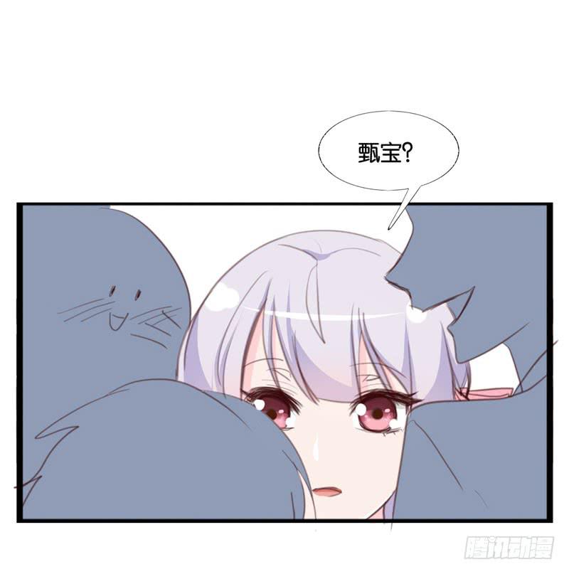 《表情包女王》第四十话 被绑架了！ 第19页