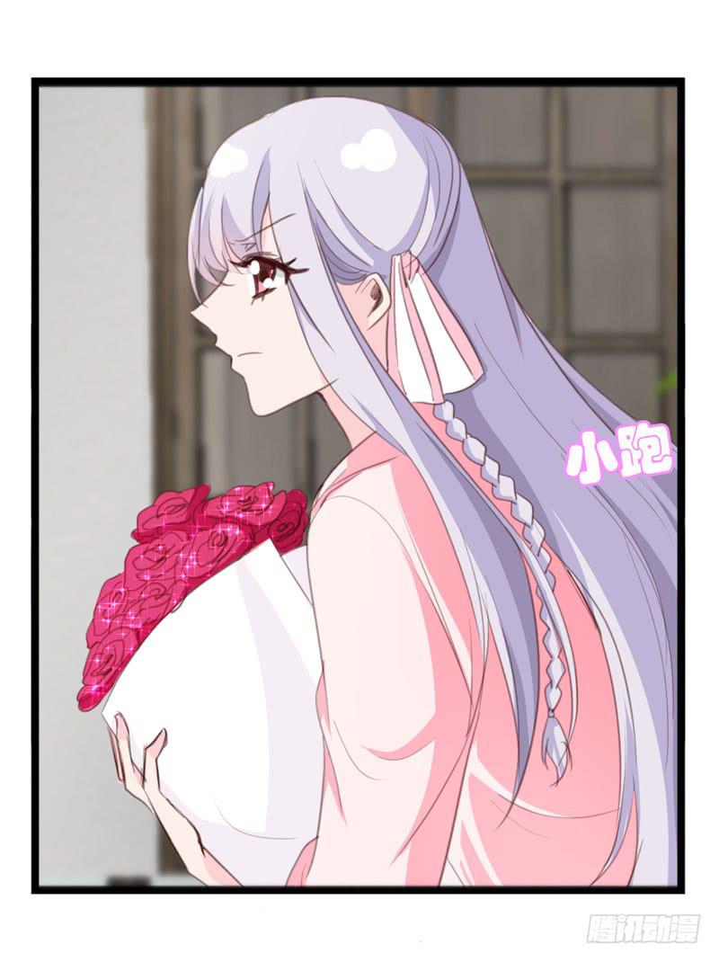 《表情包女王》第四十话 被绑架了！ 第21页