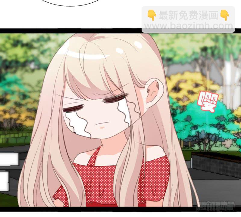 《表情包女王》第四十话 被绑架了！ 第29页