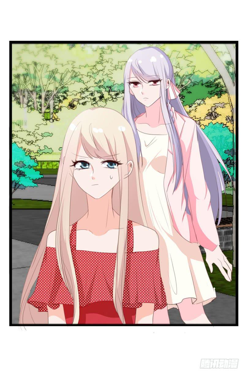 《表情包女王》第四十话 被绑架了！ 第33页
