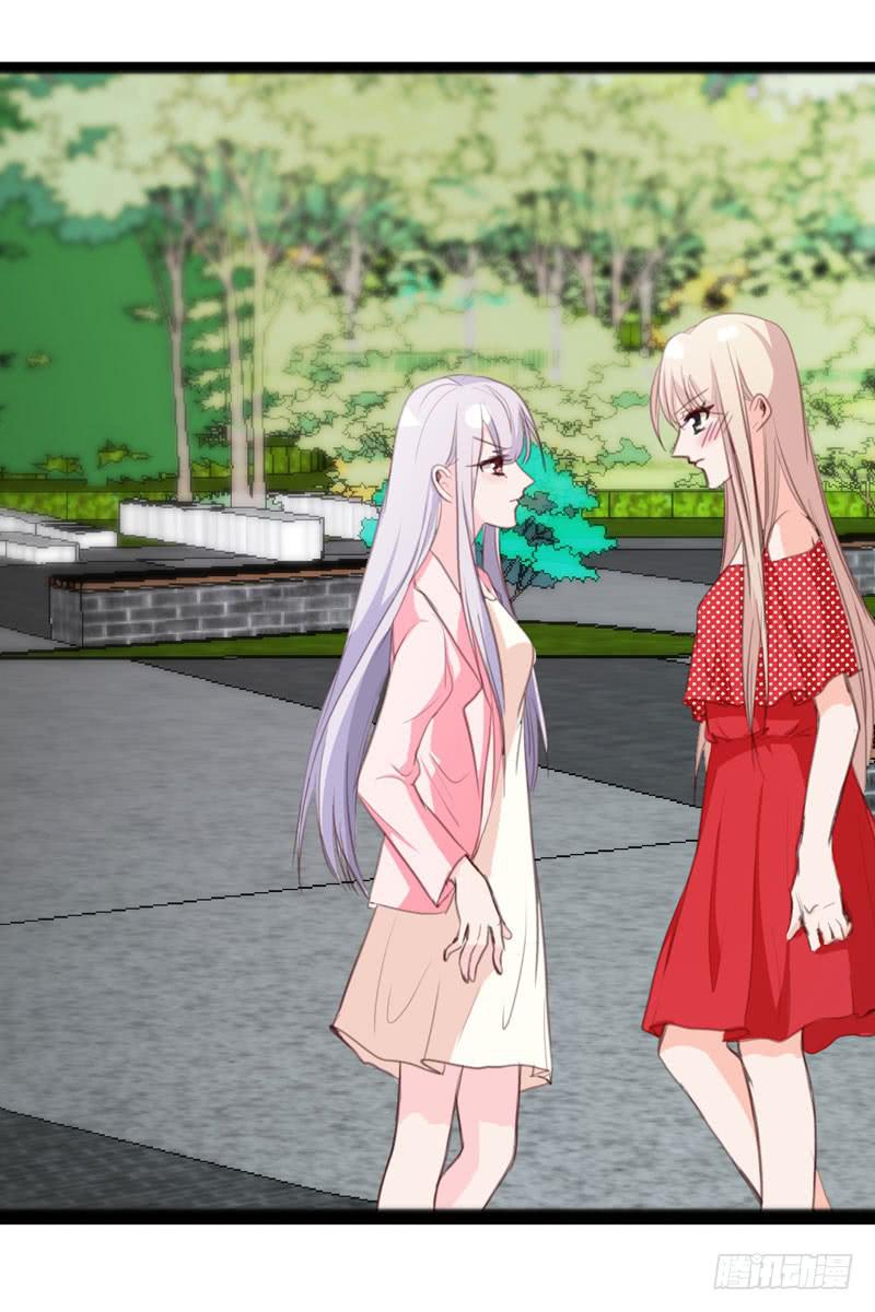 《表情包女王》第四十话 被绑架了！ 第38页